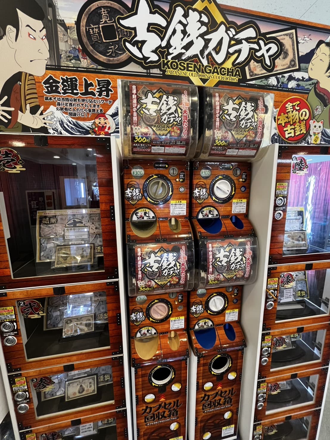 ファミリー向けホテル（千葉県）