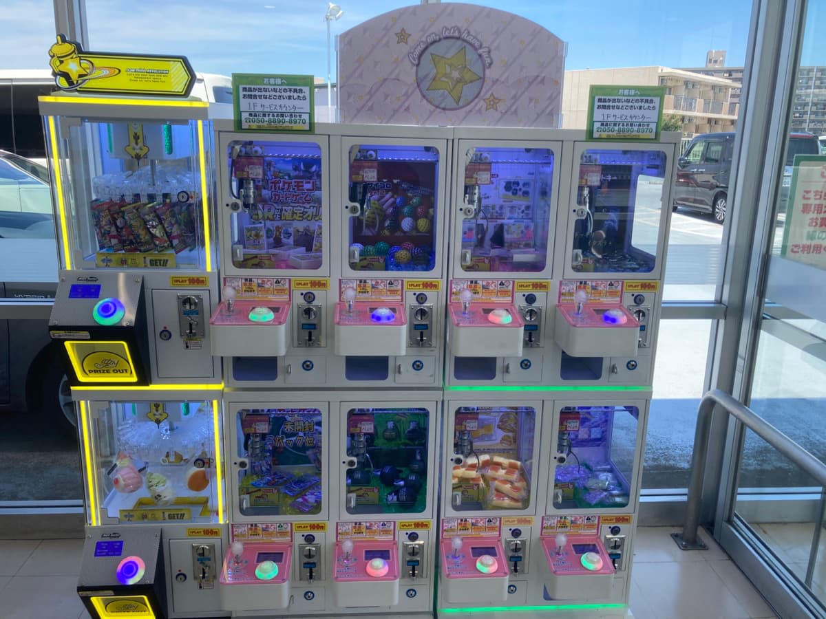 スーパーマーケット（千葉県）