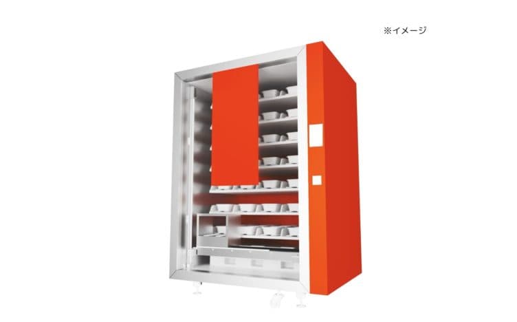 温蔵式お弁当自販機