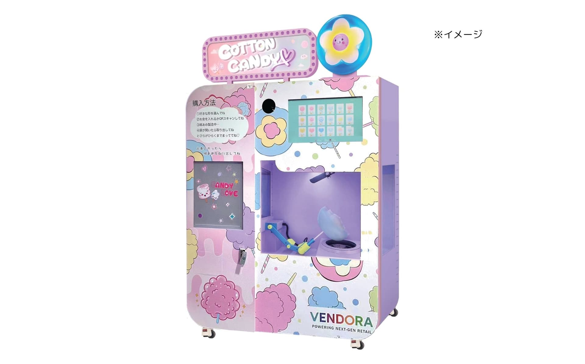 わたあめ自販機