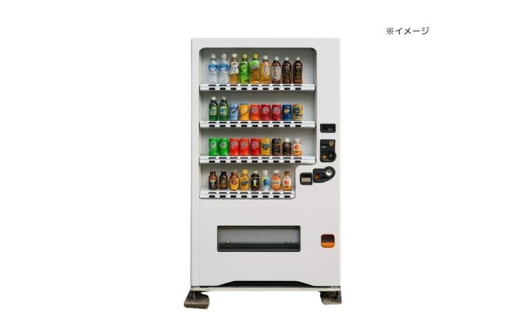 一般飲料自販機