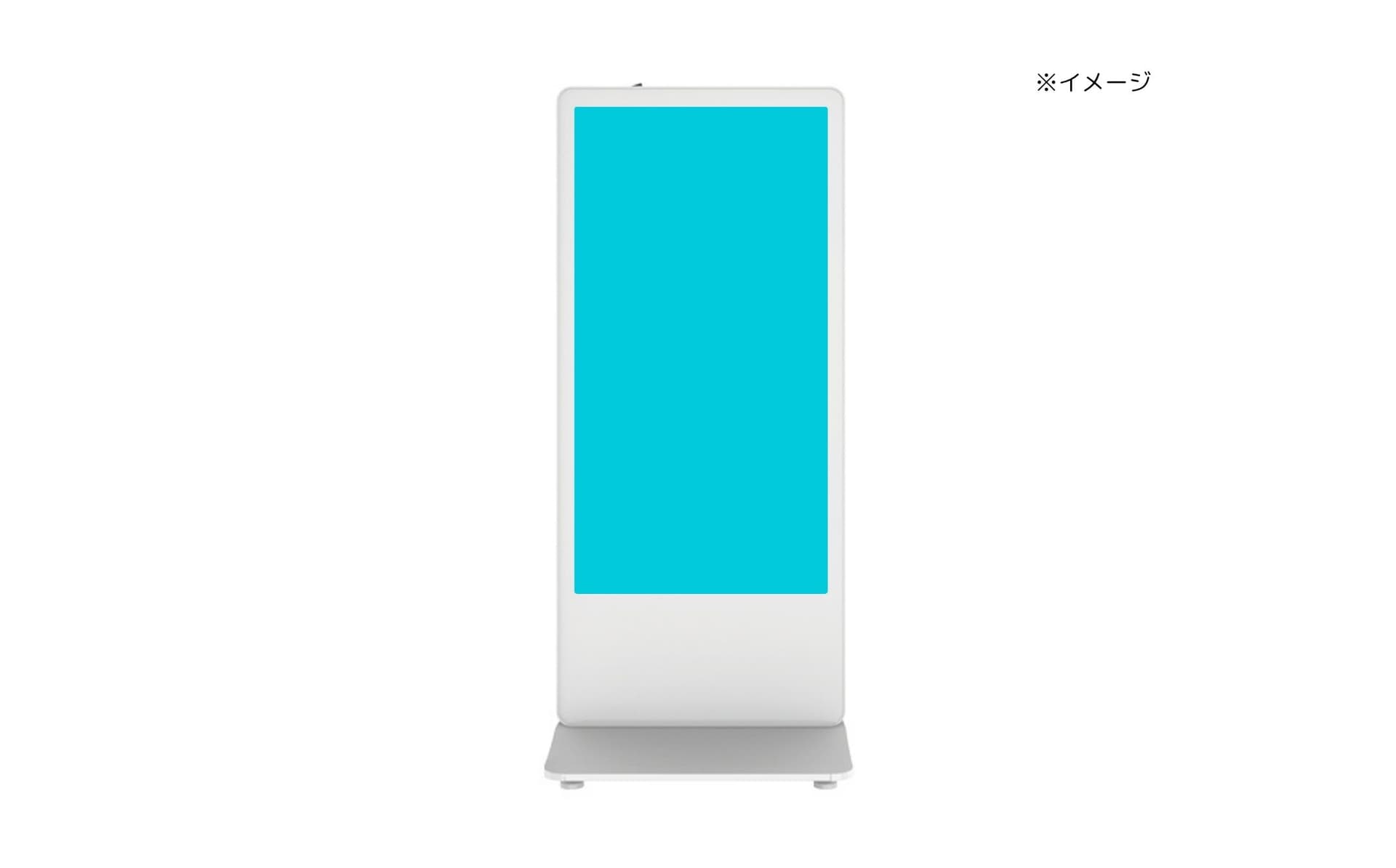 充電器レンタル機