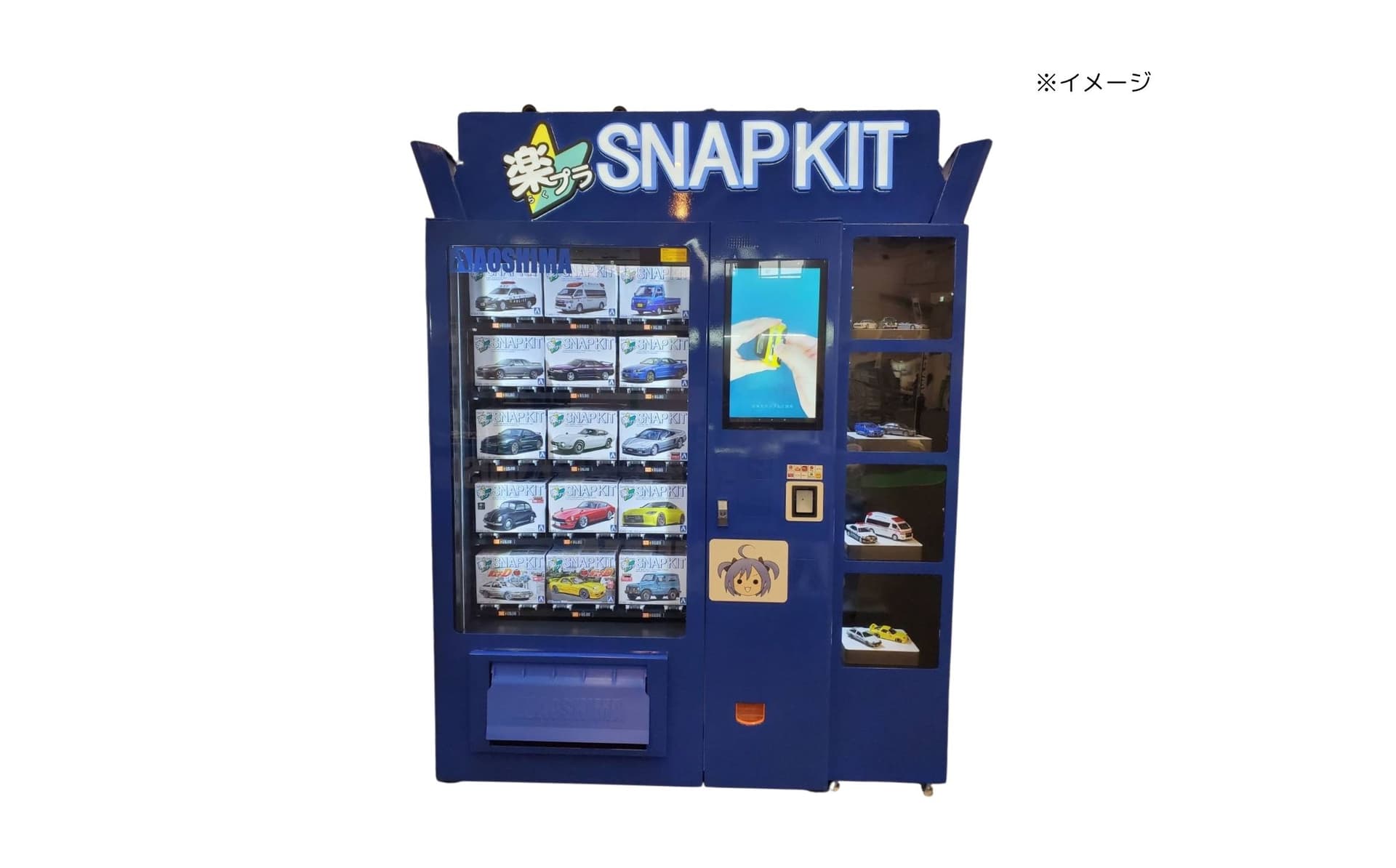 プラモデル自販機
