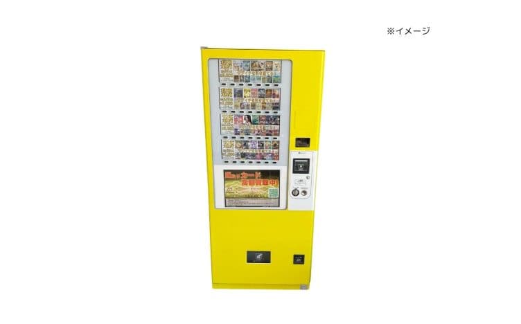 ポケカ自販機